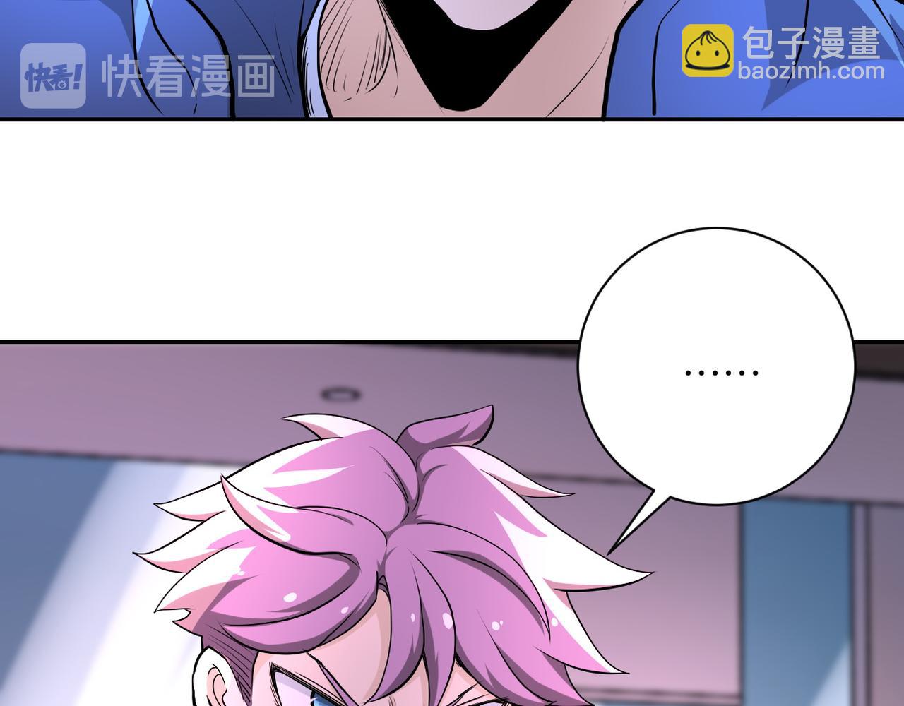 🍟末世超级系统 第142话 试试？ 第20页