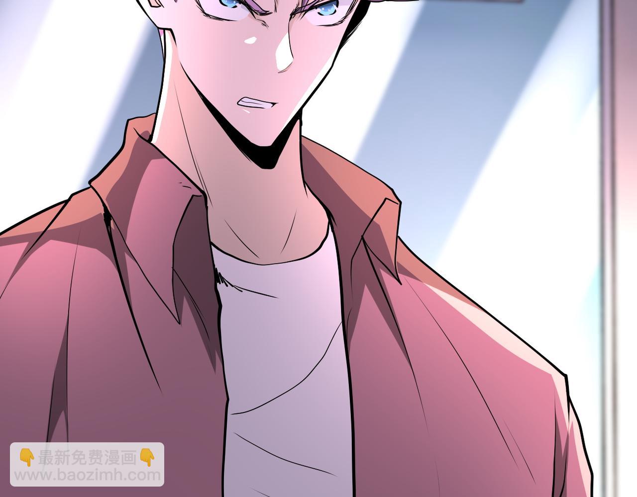 🍟末世超级系统 第142话 试试？ 第21页