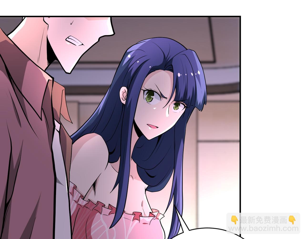 🍟末世超级系统 第142话 试试？ 第24页