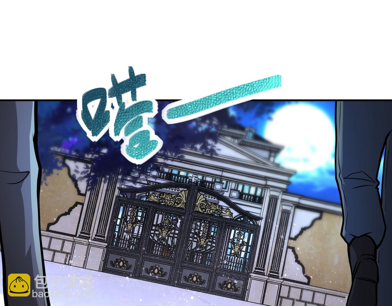 🍟末世超级系统 第142话 试试？ 第29页