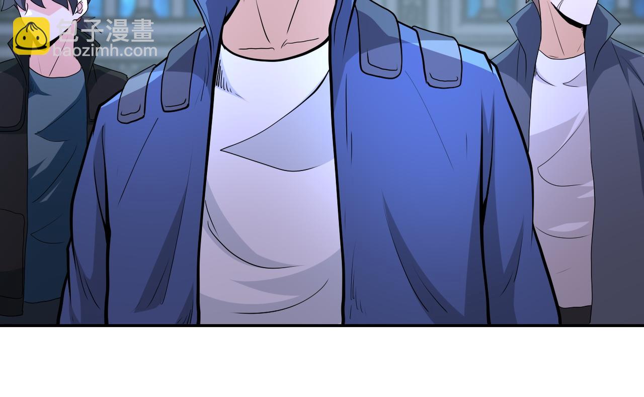 🍟末世超级系统 第142话 试试？ 第47页