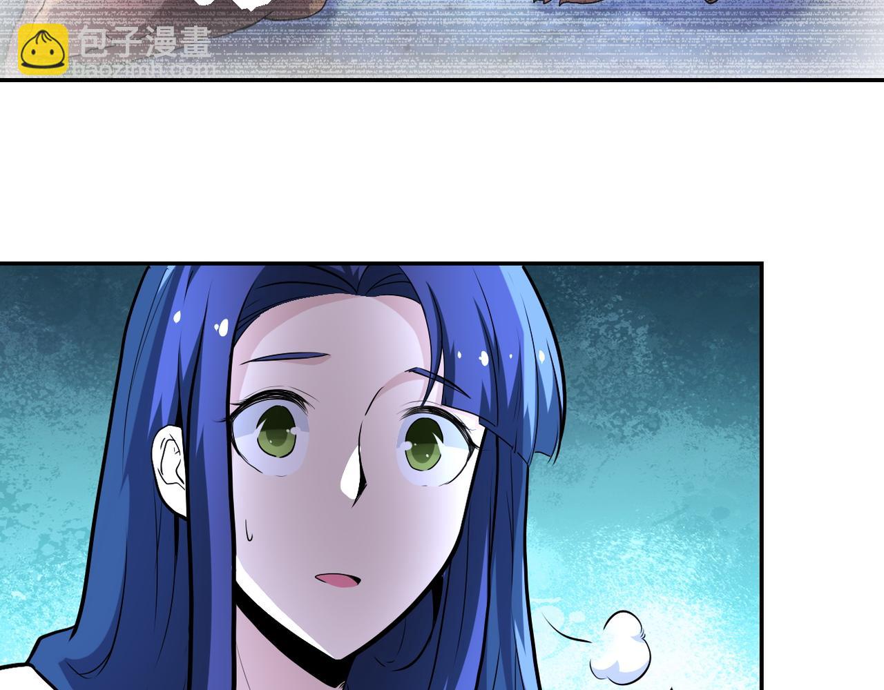 🍟末世超级系统 第142话 试试？ 第5页