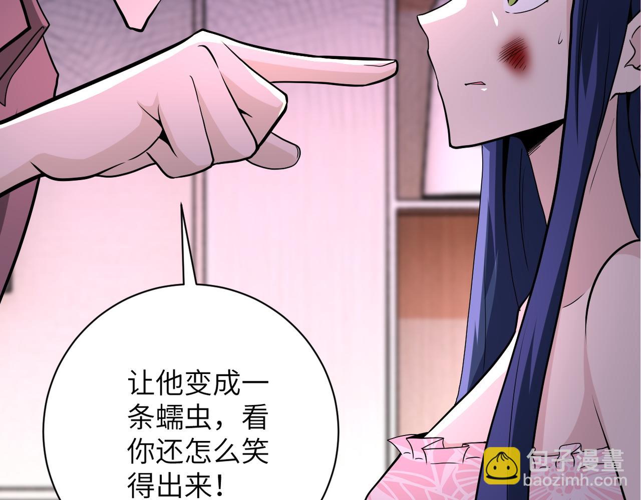 🍟末世超级系统 第144话 怪物 第19页