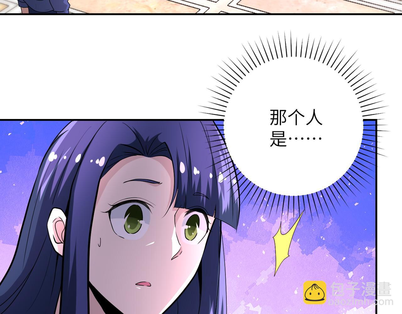 🍟末世超级系统 第144话 怪物 第49页