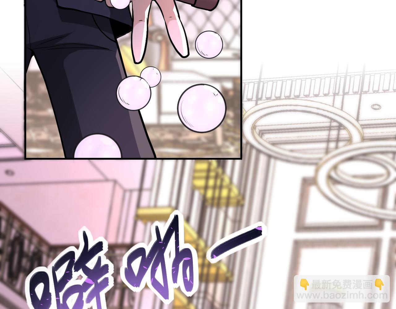 🍟末世超级系统 第146话 对决 第10页