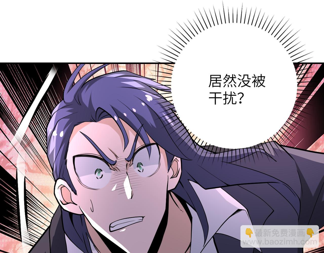 🍟末世超级系统 第146话 对决 第28页