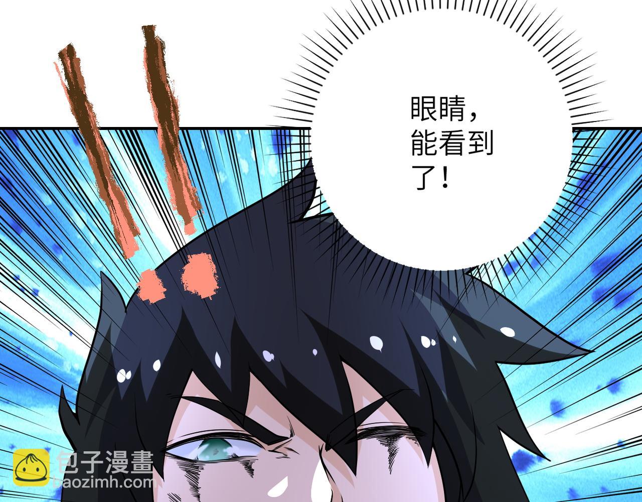 🍟末世超级系统 第146话 对决 第39页