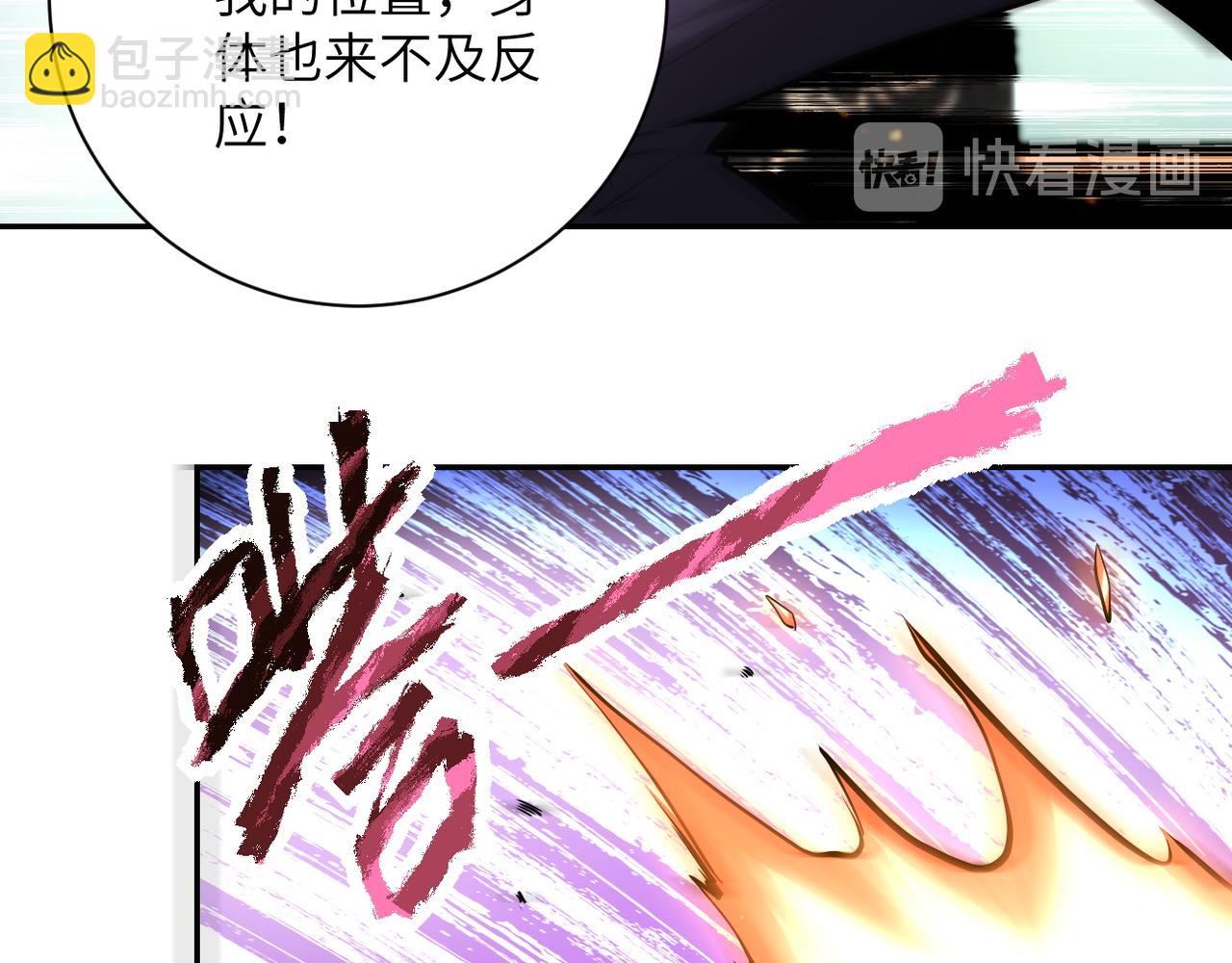 🍟末世超级系统 第146话 对决 第43页
