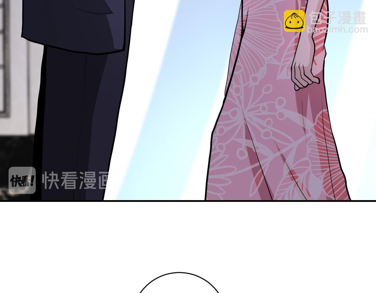 🍟末世超级系统 第148话 盖不住的戾气 第14页