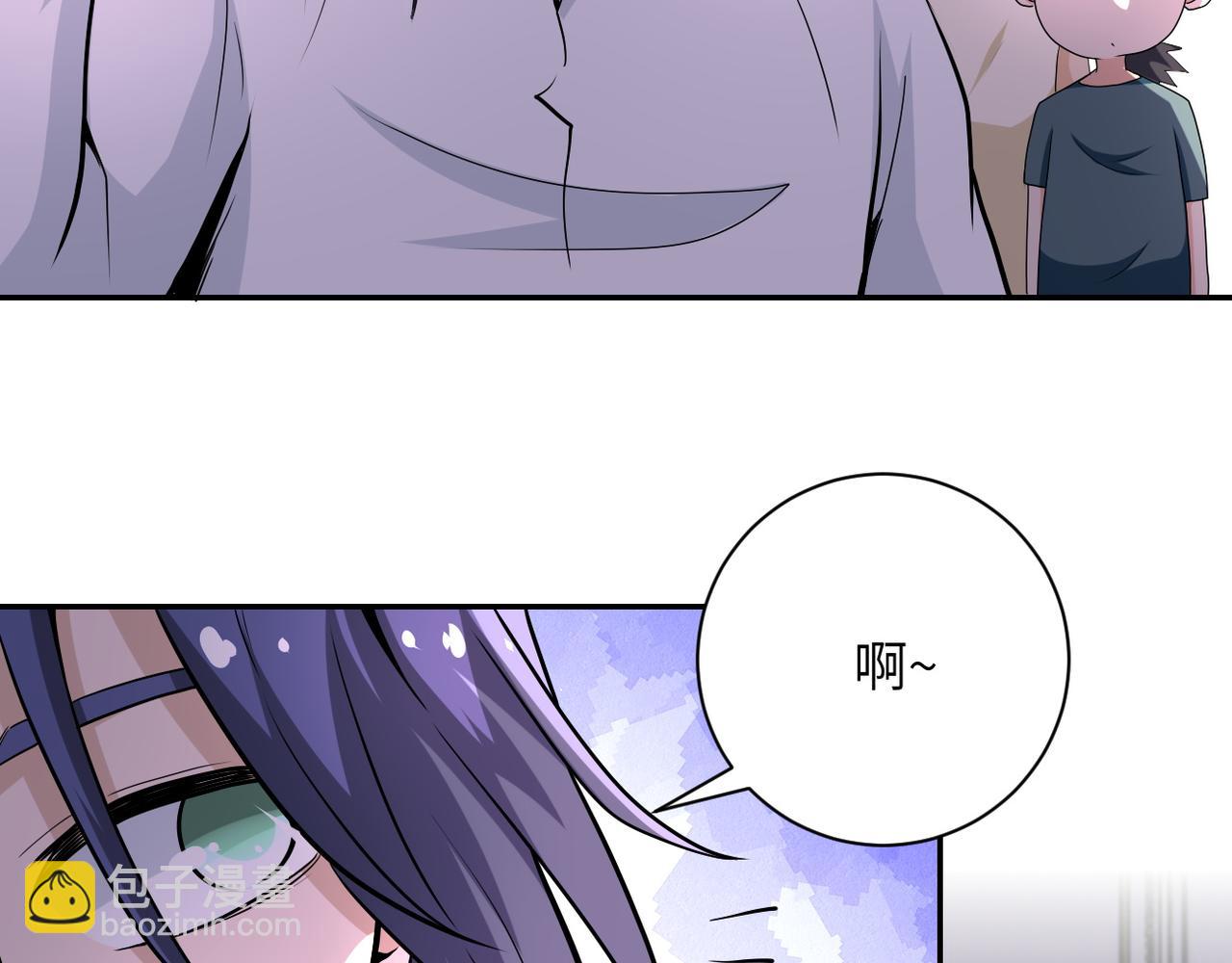 🍟末世超级系统 第148话 盖不住的戾气 第38页