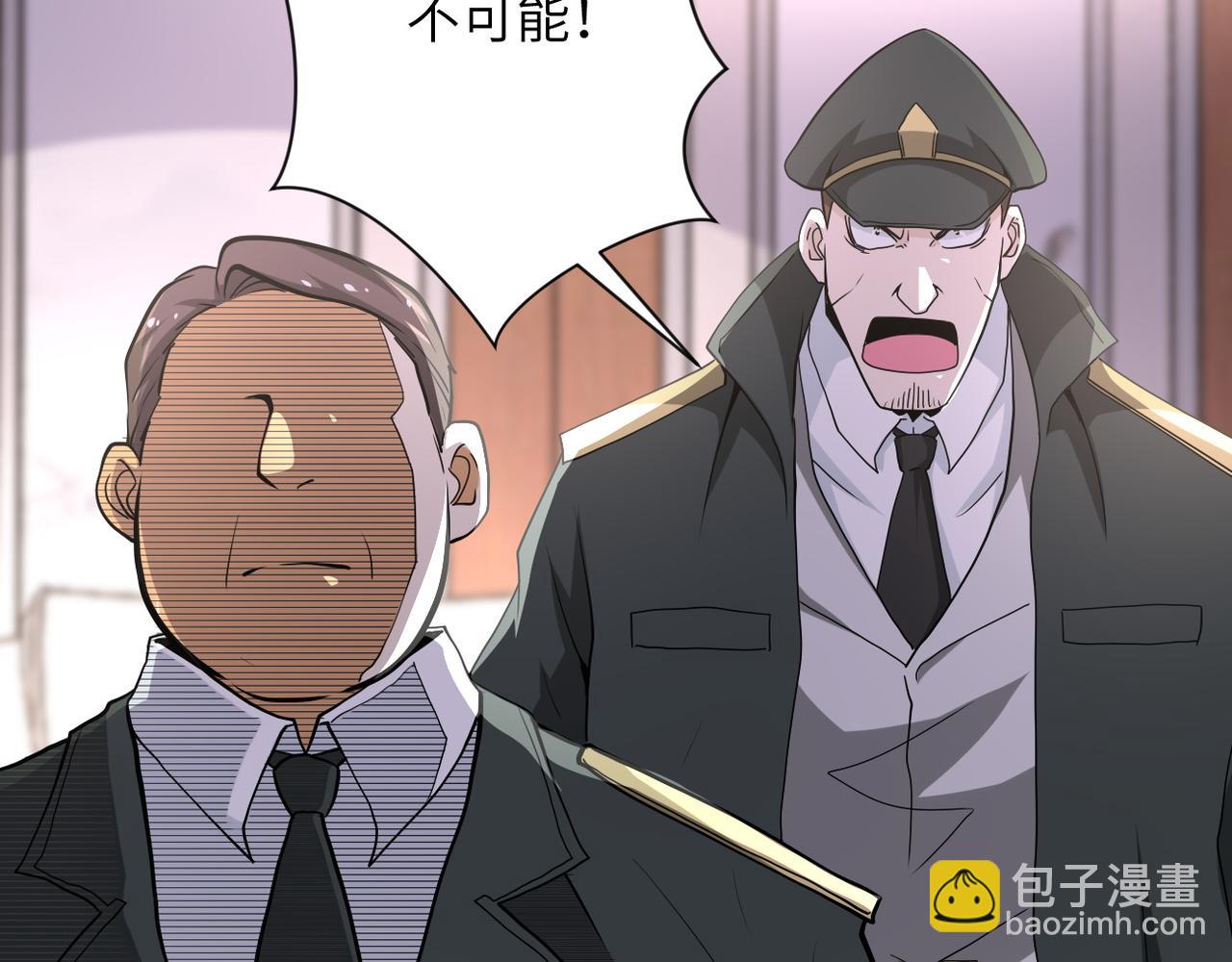 🍟末世超级系统 第150话 交锋 第22页
