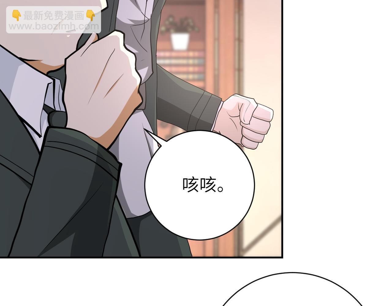 🍟末世超级系统 第150话 交锋 第35页