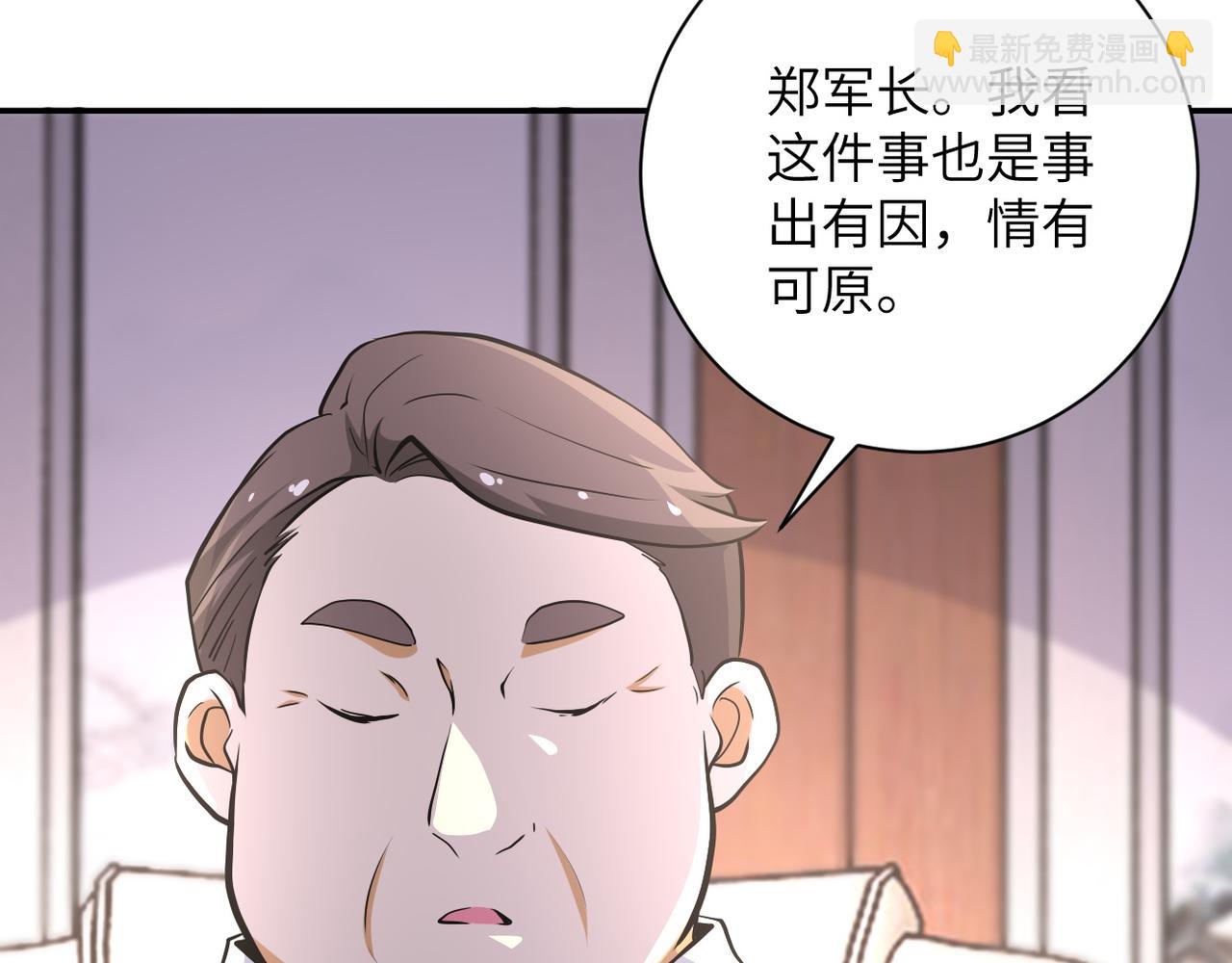 🍟末世超级系统 第150话 交锋 第36页
