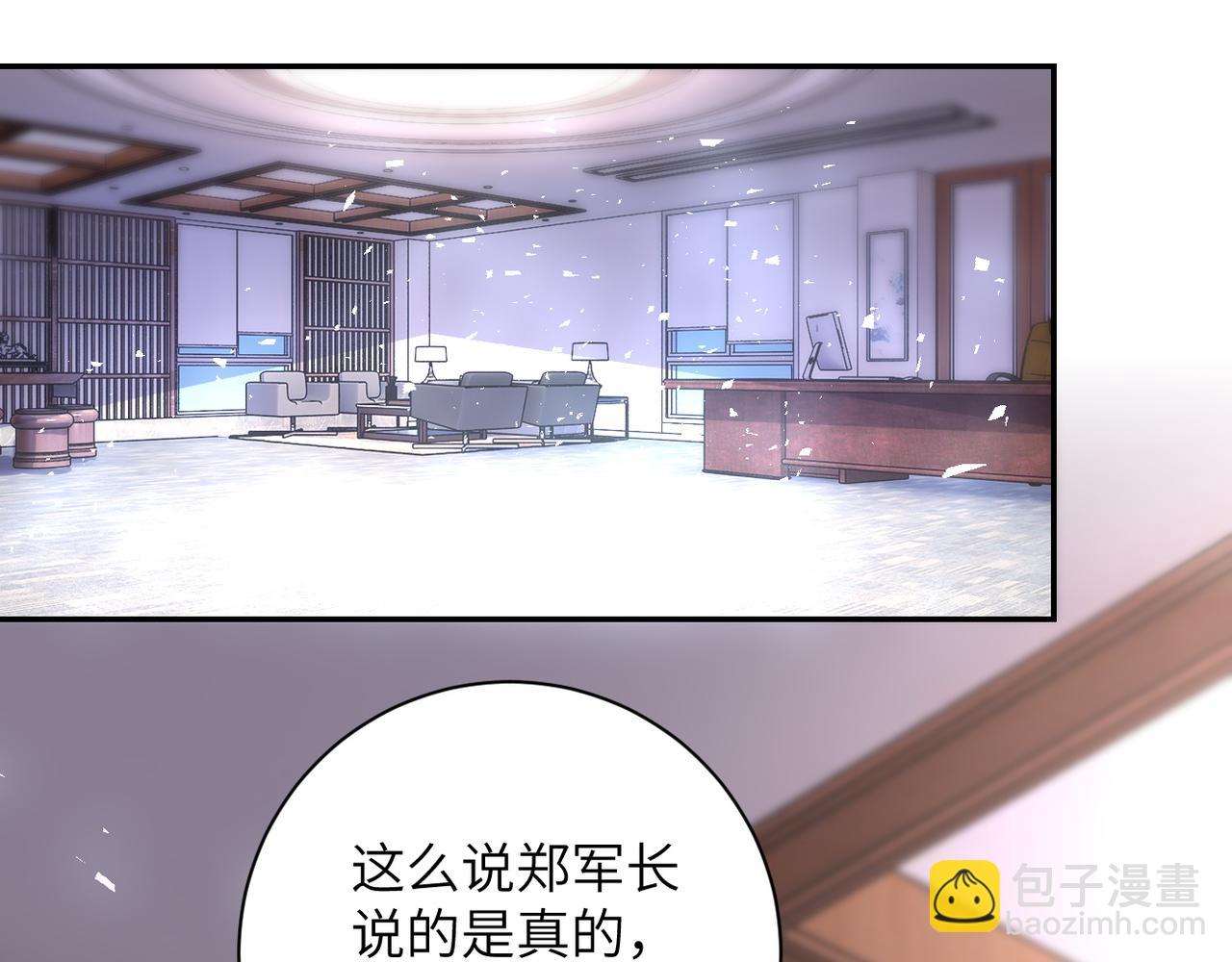 🍟末世超级系统 第150话 交锋 第4页