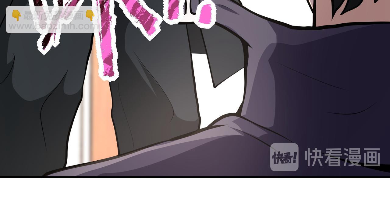 🍟末世超级系统 第150话 交锋 第47页