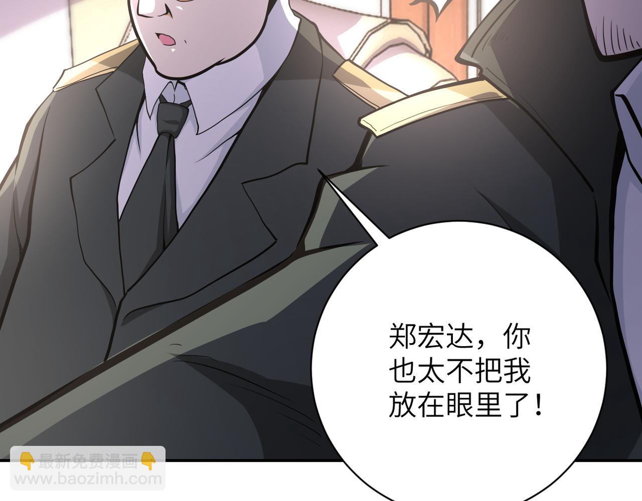🍟末世超级系统 第150话 交锋 第49页