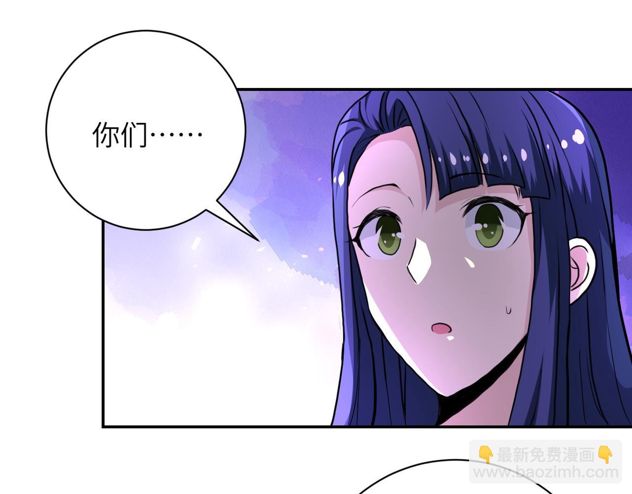 🍟末世超级系统 第152话 生日快乐 第14页