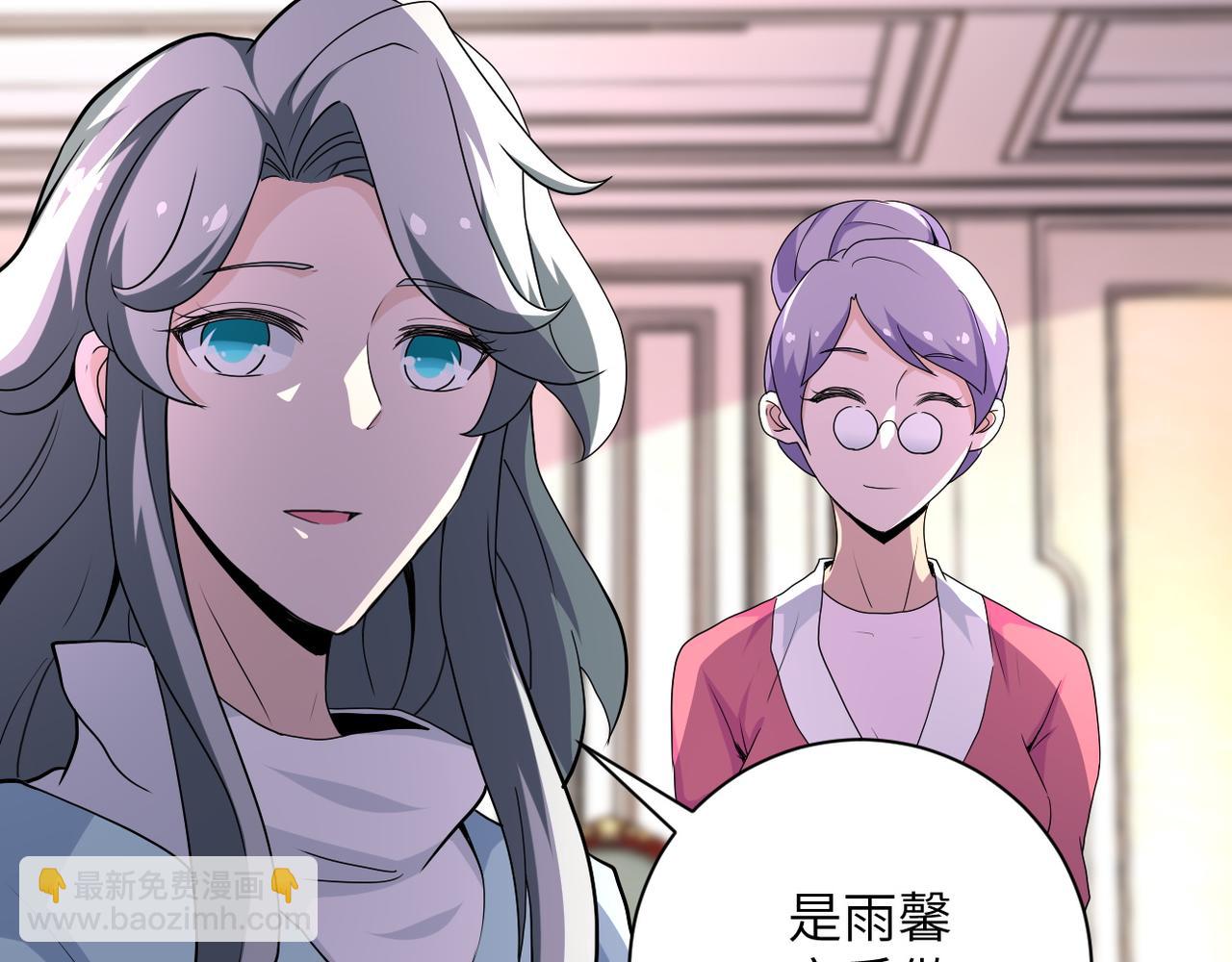 🍟末世超级系统 第152话 生日快乐 第31页
