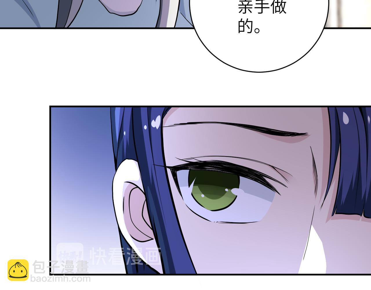 🍟末世超级系统 第152话 生日快乐 第32页