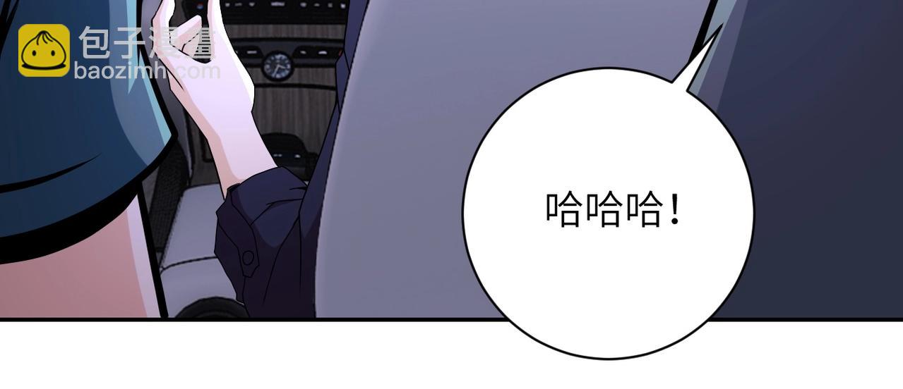 🍟末世超级系统 第154话 奔涌的舔舐者 第13页