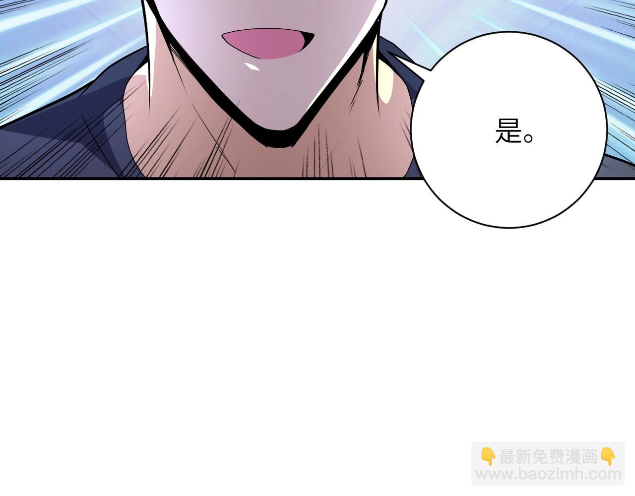 🍟末世超级系统 第154话 奔涌的舔舐者 第49页