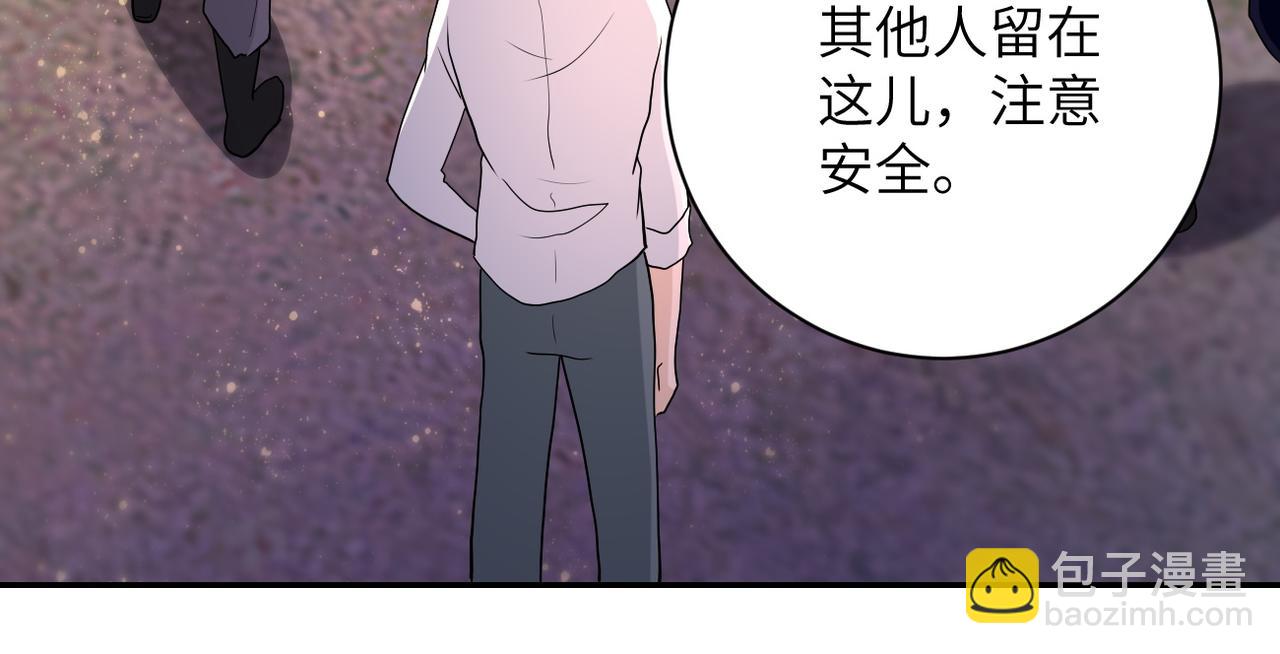 🍟末世超级系统 第156话 车子没油了 第21页