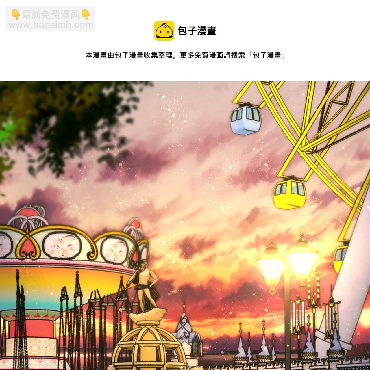 🍟末世超级系统 第156话 车子没油了 第24页