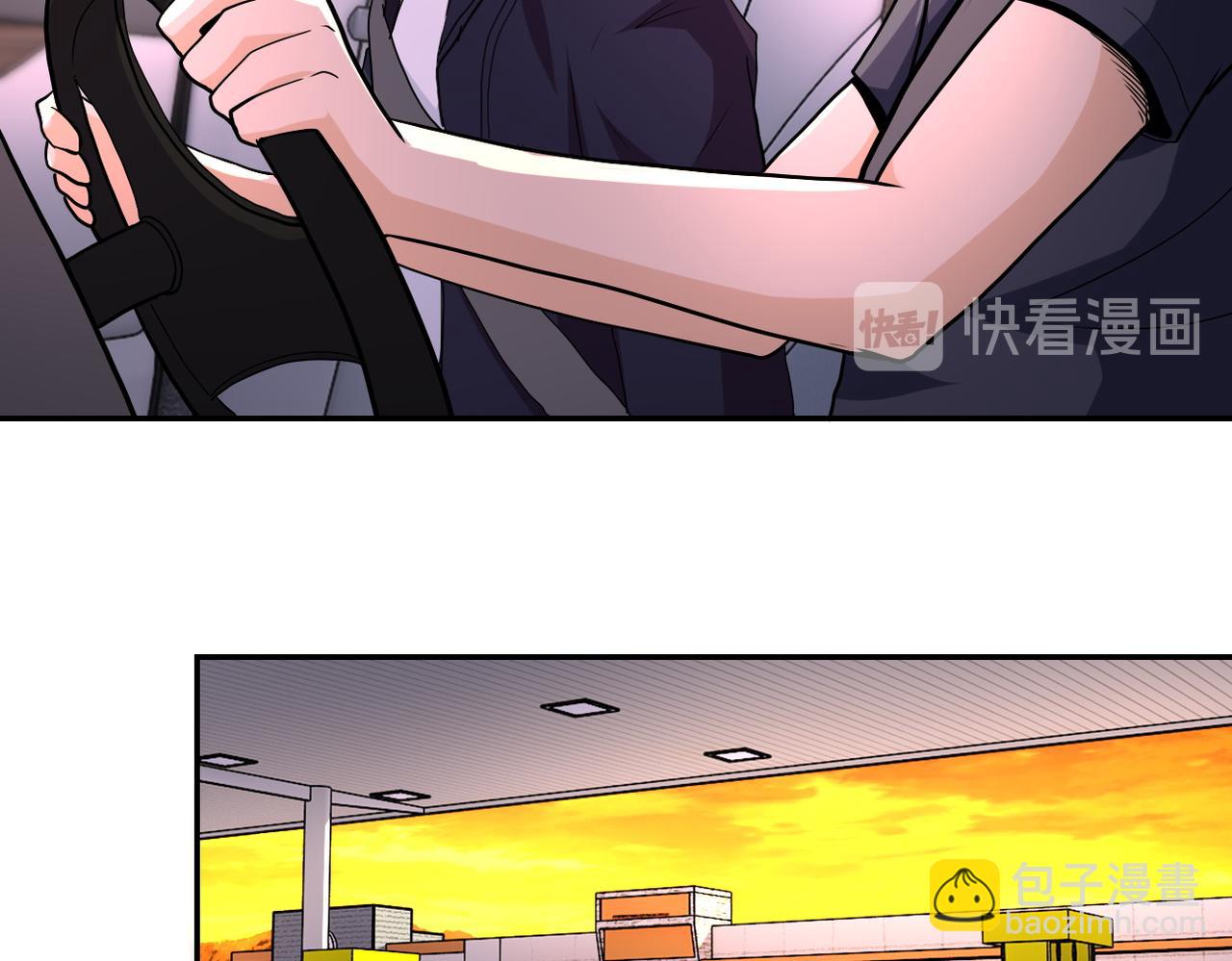 🍟末世超级系统 第156话 车子没油了 第29页