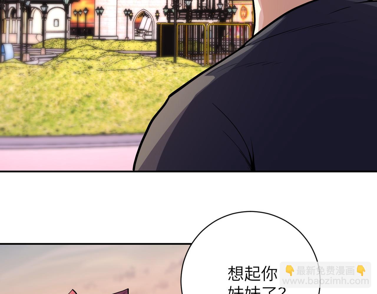 🍟末世超级系统 第156话 车子没油了 第34页