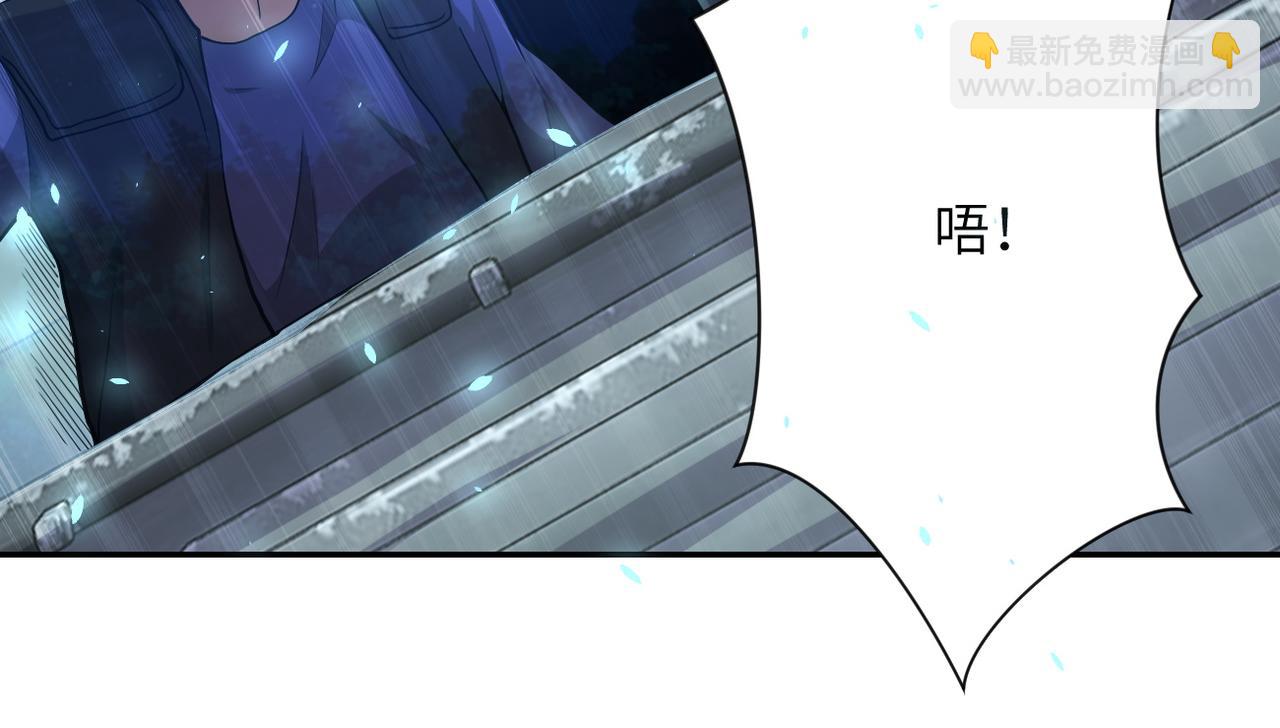 🍟末世超级系统 第158话 变异巨蛇 第26页