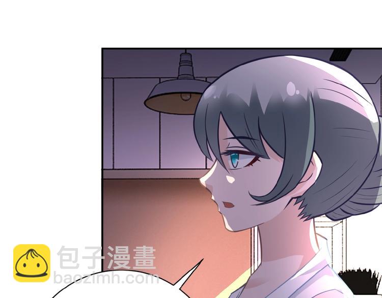 🍟末世超级系统 第16话 正义永不缺席！ 第14页