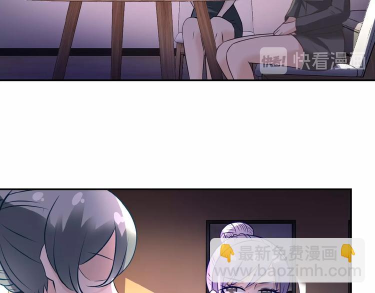 🍟末世超级系统 第16话 正义永不缺席！ 第20页