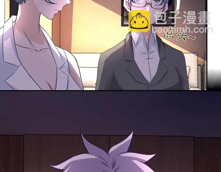 🍟末世超级系统 第16话 正义永不缺席！ 第21页
