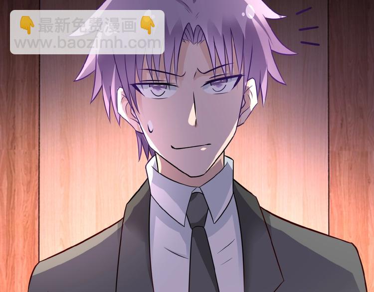 🍟末世超级系统 第16话 正义永不缺席！ 第22页