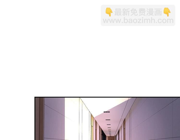 🍟末世超级系统 第16话 正义永不缺席！ 第24页