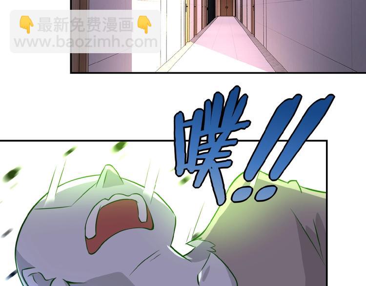 🍟末世超级系统 第16话 正义永不缺席！ 第25页