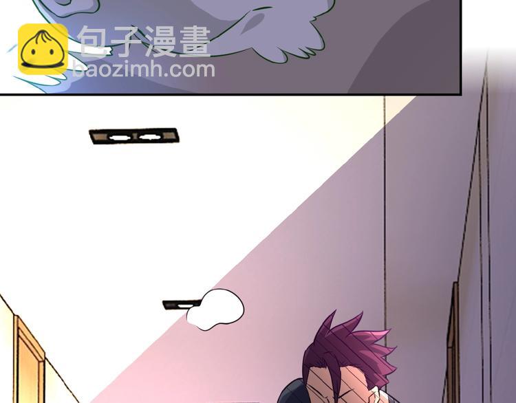 🍟末世超级系统 第16话 正义永不缺席！ 第26页