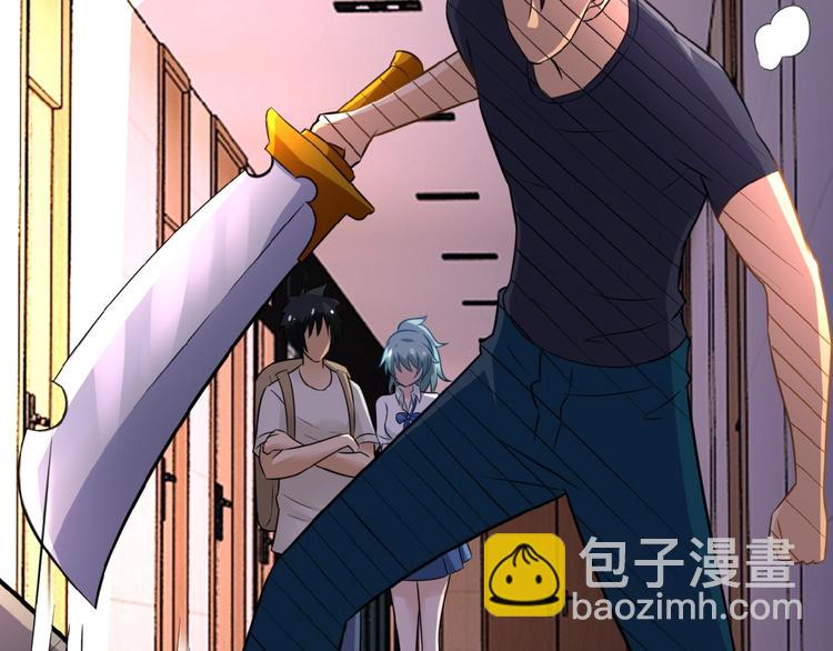 🍟末世超级系统 第16话 正义永不缺席！ 第27页