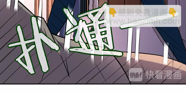 🍟末世超级系统 第16话 正义永不缺席！ 第28页