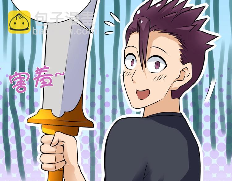 🍟末世超级系统 第16话 正义永不缺席！ 第31页