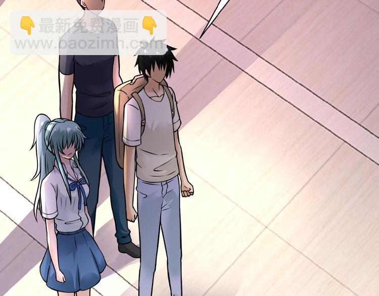 🍟末世超级系统 第16话 正义永不缺席！ 第36页