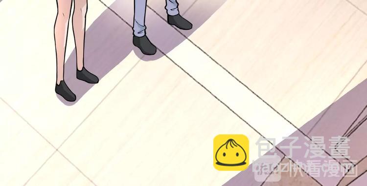 🍟末世超级系统 第16话 正义永不缺席！ 第37页