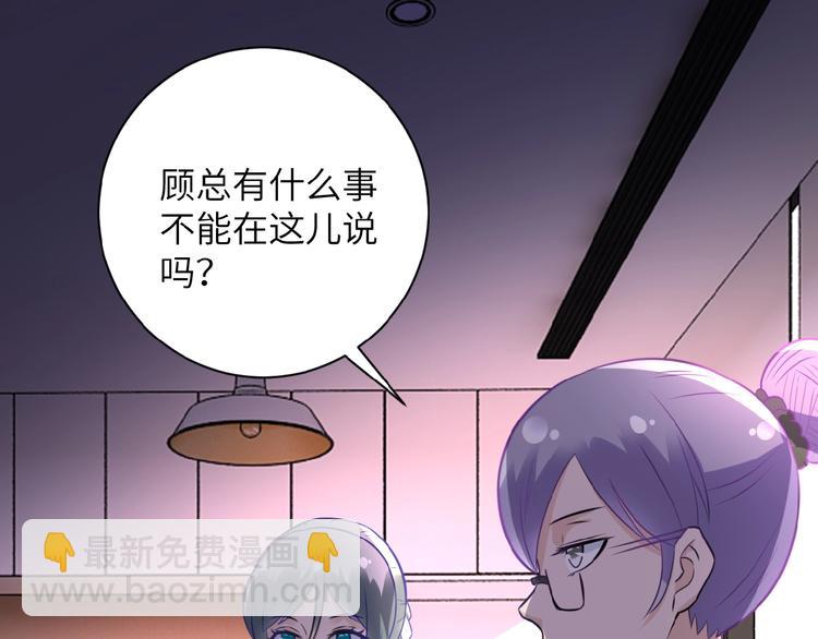 🍟末世超级系统 第16话 正义永不缺席！ 第4页