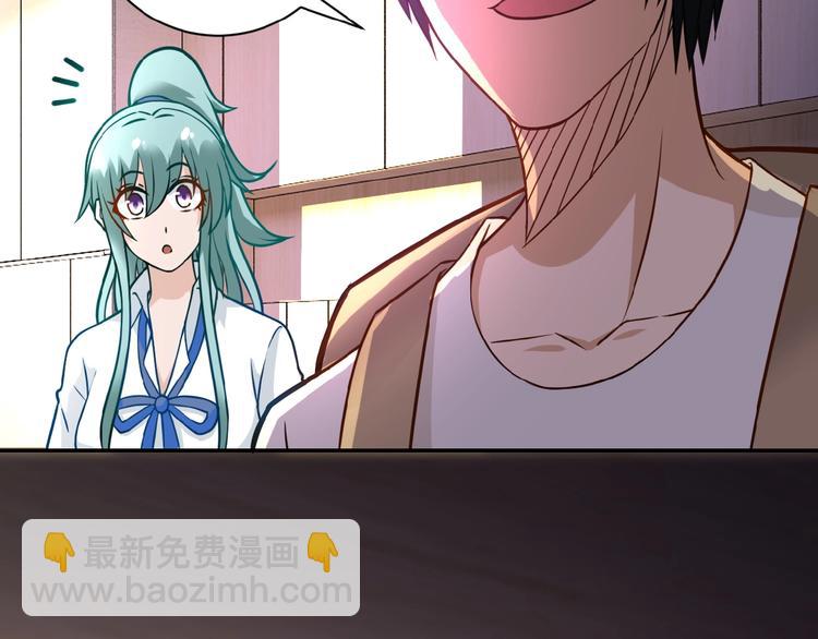 🍟末世超级系统 第16话 正义永不缺席！ 第40页
