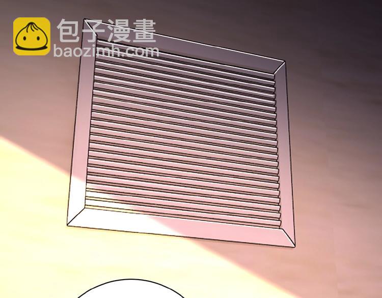 🍟末世超级系统 第16话 正义永不缺席！ 第41页