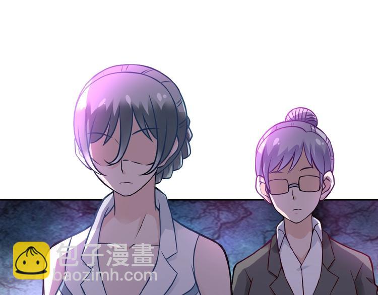 🍟末世超级系统 第16话 正义永不缺席！ 第48页