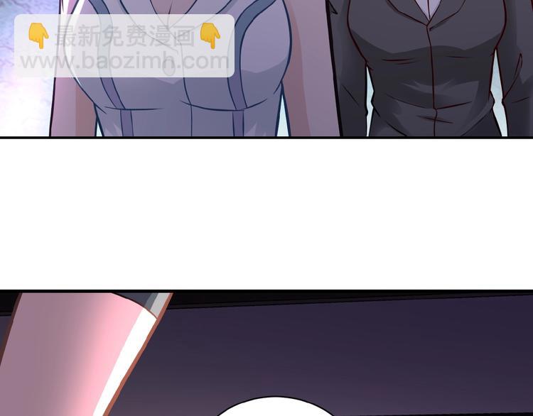 🍟末世超级系统 第16话 正义永不缺席！ 第49页