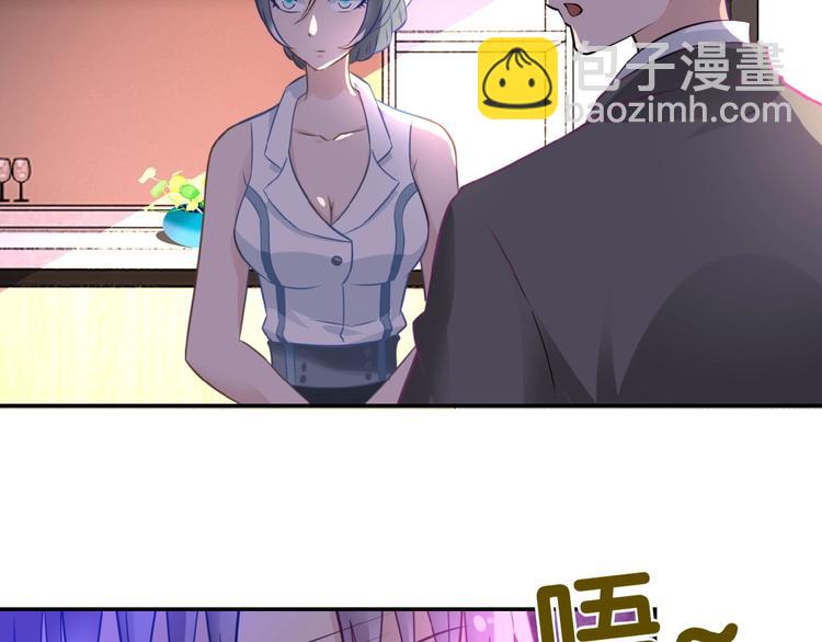 🍟末世超级系统 第16话 正义永不缺席！ 第5页
