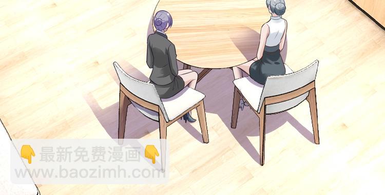 🍟末世超级系统 第16话 正义永不缺席！ 第8页