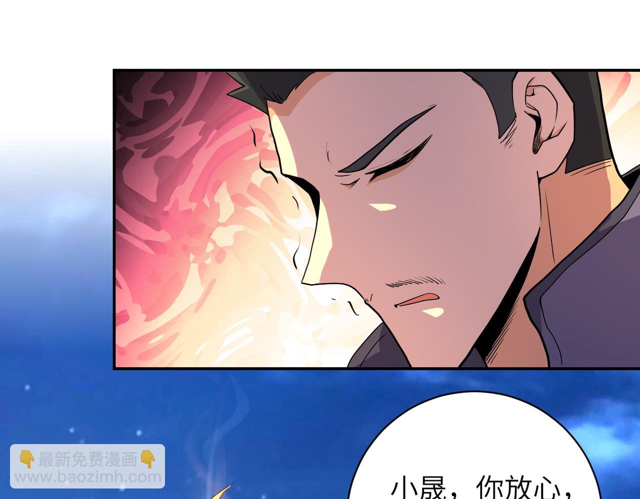 🍟末世超级系统 第160话 枪袭 第23页